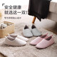 沫克林（mukeling）日本純棉包跟月子鞋女夏季室內(nèi)居家用軟底靜音防滑軟底不臭腳男士 夏款粉色(純棉軟底) 36-37