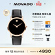 摩凡陀（Movado）瑞士手表博物館系列腕表石英皮帶女表 0607585 瑞表禮物送禮