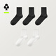 有棵樹(shù)【肌理按摩】男士襪子男純棉10A抗菌消臭中筒秋冬抗起球休閑長(cháng)襪