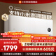 小米米家空調 巨省電 1.5匹 一級能效 快速冷暖 空調掛機 KFR-35GW/N1A1【整機十年質(zhì)?！? title=