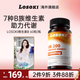 losoki女性復合維生素 含維生素b族生物素維生素c礦物質(zhì)美國進(jìn)口 【2件9折 3件88折】復合維B能量片 60粒*1瓶