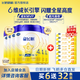 飛鶴星飛帆4段750克兒童學(xué)生成長(cháng)牛奶粉4段3-6歲適用 750g*6罐（送800g便攜裝）