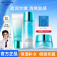 溫碧泉（WETHERM）護膚品套裝 補水保濕護膚化妝品男女盈潤保濕套滋潤禮盒生日禮物 【3件套】潔+水+霜