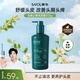 章華漢草（SAVOLHERB）去屑止癢洗發(fā)露300g（敏感頭皮舒緩改善頭皮瘙癢洗發(fā)水）