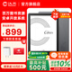 漢王Clear6英寸電子書(shū)閱讀器 墨水屏電紙書(shū)平板 智能閱讀本電子紙 看書(shū)學(xué)習便攜閱讀 Clear6 Plus冰山灰（4+32）
