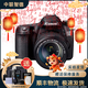佳能/Canon 60D 70D 77D 80D 90D 半畫(huà)幅 中高端單反 二手單反相機 數碼相機 70D +18-135 套機 99成新