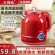 萬(wàn)利達電熱水壺燒水壺自動(dòng)斷電保溫一體全自動(dòng)恒溫燒水壺自動(dòng)保溫大容量不銹鋼電水壺燒水家用2026新款 2L 中國紅【快速開(kāi)水-自動(dòng)保溫】 【官方旗艦款-便攜恒溫壺48小時(shí)保溫】