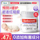 Sudocrem新生嬰幼兒護臀膏含氧化鋅英國屁屁樂(lè )寶寶護理紅屁股修復港版125g