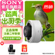 索尼（SONY） 全畫(huà)幅遠攝長(cháng)焦風(fēng)光/打鳥(niǎo)超遠攝鏡頭 (SEL20TC)2倍增倍鏡/增距鏡 官方標配