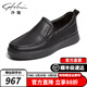 沙馳男鞋 輕便舒適套腳樂(lè )福鞋磨砂皮彈軟透氣防滑時(shí)尚男士休閑鞋 黑色（962462178Z） 41 歐碼（國碼42）