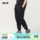 MLB休閑褲女男運動(dòng)褲工裝褲25新款小logo束腳長(cháng)褲3APTB0151-50BKS