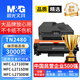 M&G晨光TN2480粉盒 適用兄弟DCP-L2250DW/MFC-L2750DW/L2715DW/HL-L2375DW/2386DW/L2385DW/L2370DN墨盒硒鼓