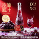零定律長(cháng)白山nfc果汁100%冰葡萄汁果汁葡萄原汁不加水330ml*6瓶飲料整箱