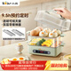 小熊（Bear）煮蛋器 蒸蛋器 智能電蒸鍋小型2-3人用自動(dòng)斷電 家用多功能早餐機煮雞蛋神器ZDQ-B06N3 