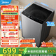 美的（Midea）波輪洗衣機全自動(dòng)家用9公斤大容量100%健康除螨一級能效宿舍租房神器以舊換新 MB90V33B 波輪