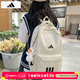 阿迪達斯（adidas）背包男包女包 25新款運動(dòng)包休閑時(shí)尚旅行雙肩包大學(xué)生電腦書(shū)包 奇跡礬土棕/27.4升/主推 MISC