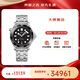歐米茄（OMEGA）瑞表海馬系列天文認證機械300米潛水男表42mm【女神節禮物】 鋼帶黑盤(pán)210.30.42.20.01.001