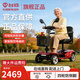 臺鈴老人電動(dòng)四輪車(chē)家用可折疊助力車(chē)老年人殘疾人智能老年代步電動(dòng)車(chē) 【旗艦版】12A鋰電+350W無(wú)刷電機+約25KM續航 【贈電池一年質(zhì)?！? title=