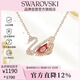 施華洛世奇（SWAROVSKI）SWAN 經(jīng)典紅天鵝項鏈女生日禮物女38女神節禮物騏驥紅5614123