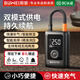 埠威BUWEI車(chē)載充氣泵汽車(chē)輪胎打氣筒自行車(chē)電動(dòng)車(chē)便攜無(wú)線(xiàn)充氣寶 【兩種供電款】快速補氣-超長(cháng)續航-充滿(mǎn)自停