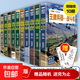 【真便宜】全套10冊 王牌兵器 兒童軍事百科全書(shū)現代兵器雜志大全書(shū)世界兵器大百科少兒科普類(lèi)圖書(shū)名刃手槍機 全10冊王牌兵器