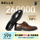 百麗（Belle）布洛克正裝皮鞋男春季增高大碼德比鞋商務(wù)皮鞋10822CM8預售 黑色-經(jīng)典款 42 (260mm)