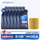 寶馬（BMW）寶馬原廠(chǎng)5W30機油X1系X3系320X5系520 525 530X6X7系全合成潤滑油 5W30 GPF  6L+機油濾芯（國六排放）