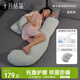 十月結晶孕婦枕頭護腰側睡枕托腹枕多功能枕側臥枕腰枕睡覺(jué)墊靠枕 莫斯綠