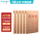 廣博（GuangBo）10只A4/150g牛皮紙檔案袋大容量側寬4cm 資料文件袋商品袋標書(shū)合同文件票據資料袋辦公用品 EN-7