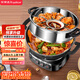 榮事達（Royalstar）電炒鍋電蒸鍋電煮鍋山東鍋家用鑄鐵燉蒸煮一體多功能蒸籠蒸包子RS-FT36帶蒸籠家電