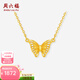 周六福（ZLF）  18K黃金項鏈女蝴蝶鏈墜甜美鎖骨鏈老婆節日 鏈長(cháng)40+5cm