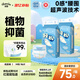 佳嬰輕松紙尿褲M(mǎn)碼96片(4-8KG)夏季超薄透氣新生嬰兒男女寶寶尿不濕