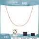 丹尼爾惠靈頓（DanielWellington） DW項鏈女 簡(jiǎn)約單鏈吊墜DIY定制刻字 生日禮物送女生 靈動(dòng)扁蛇骨-玫瑰金【長(cháng)款】DW547