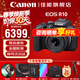 佳能r10 微單相機 APS-C畫(huà)幅 家用旅行 EOS R10 vlog數碼照相機4K輕量小型 R10+RF-S18-45套機 官方標配【咨詢(xún)客服領(lǐng)京東補貼神券】