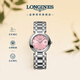 浪琴（LONGINES）瑞士手表 心月系列 女士鋼帶石英表L81224996
