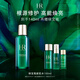 赫蓮娜HR綠寶瓶新肌水100ml精華水保濕護膚品化妝品生日禮物女
