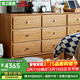 良工全實(shí)木六九斗柜櫻桃木抽屜柜臥室收納柜日式小戶(hù)型客廳邊柜置物柜 六斗柜全櫻桃木