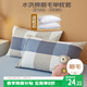 艾薇110g水洗棉枕套+枕頭組合裝 學(xué)生宿舍酒店家用枕頭枕芯 簡(jiǎn)兮格