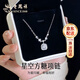 老鳳祥足銀項鏈女士2026新款小方糖吊墜女生生日紀念日禮物送女友老婆 星光方糖項鏈*本地倉/就近發(fā)貨