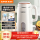 蘇泊爾（SUPOR）豆漿機 1.2L家用大容量多功能全自動(dòng)榨汁機免濾可預約高溫蒸汽洗早餐機 DJ12B-P29E