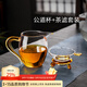 高茗日式公道杯玻璃茶具分茶器帶茶漏一體泡茶杯高端公杯茶海茶漏套裝 金色把公杯+茶漏400ml