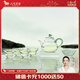 八馬茶業(yè) 茶具 綠彩福祿玻璃茶具套組 1茶壺 4品茗杯 1投茶器 禮盒裝