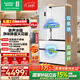 容聲方糖515L法式四開(kāi)門(mén)冰箱雙系統雙循環(huán)超薄零嵌入式一級能效風(fēng)冷無(wú)霜白BCD-515P60FZMAD國家補貼