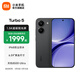 小米（MI）REDMI Turbo 5  小米手機官方旗艦店6.59英寸1.5K護眼屏 紅米turbo5 7560mAh大電池 天璣8500Ultra 暗影黑 12GB+256GB 官方標配