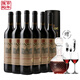 張裕（CHANGYU）特選級干紅葡萄酒(圓筒)赤霞珠熱紅酒750ml婚慶婚宴整箱 整箱6支