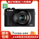 佳能（Canon） G7X G7X2 G7x3 vlog視頻美顏直播拍照二手微單相機 佳能G7X Mark II G7X II 99成新