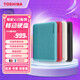 東芝（TOSHIBA）整盤(pán)加密 移動(dòng)硬盤(pán)1t 2t 4t v10 可接手機 usb3.2 非固態(tài) 4TB 黛綠 套餐7：防震包+五彩包+原裝線(xiàn)+Typec轉接頭