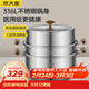炊大皇316L不銹鋼三層蒸鍋家用復合底湯鍋蒸饅頭包子可視高拱蓋30cm