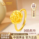中國黃金（CHINA GOLD）牡丹花黃金戒指媽媽款足金戒子生日禮物送媽媽婆婆長(cháng)輩實(shí)用高級感 足金牡丹花戒指17-18#-京速達