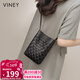 viney牛皮包包女包小眾編織手機包時(shí)尚斜挎包生日三八38女神節禮物